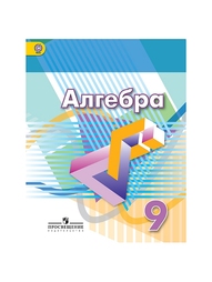 Книги Просвещение