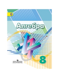 Книги Просвещение
