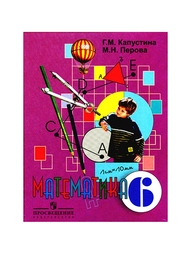 Книги Просвещение