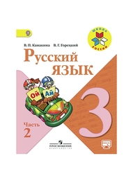 Книги Просвещение