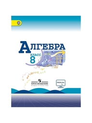 Книги Просвещение