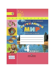 Книги Просвещение