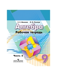 Книги Просвещение
