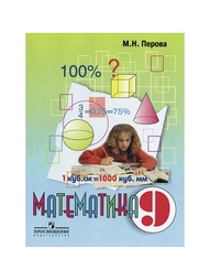 Книги Просвещение