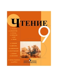 Книги Просвещение