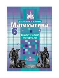 Книги Просвещение