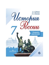 Книги Просвещение