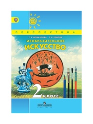 Книги Просвещение