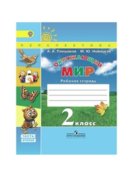 Книги Просвещение