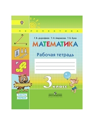 Книги Просвещение