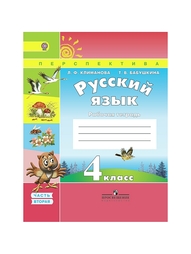 Книги Просвещение