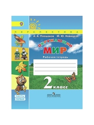 Книги Просвещение