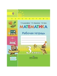 Книги Просвещение