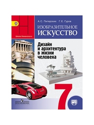 Книги Просвещение