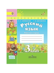 Книги Просвещение