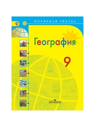 Книги Просвещение