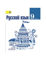 Книги Просвещение