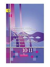 Книги Просвещение