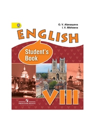 Книги Просвещение