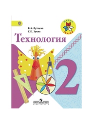 Книги Просвещение