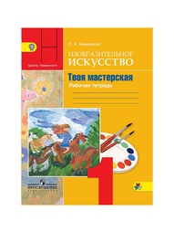 Книги Просвещение