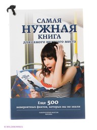 Книги Издательство АСТ