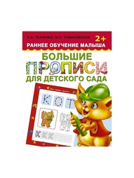 Книги Издательство АСТ