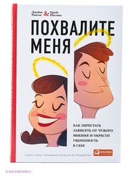 Книги Альпина Паблишер