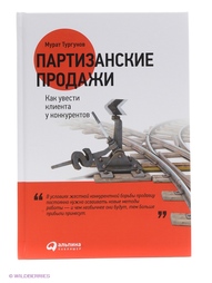 Книги Альпина Паблишер