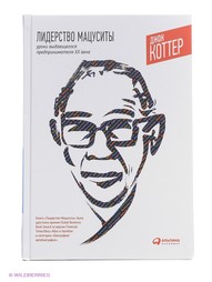 Книги Альпина Паблишер