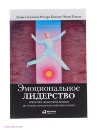 Книги Альпина Паблишер