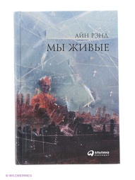 Книги Альпина Паблишер