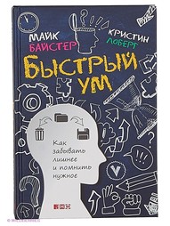 Книги Альпина нон-фикшн