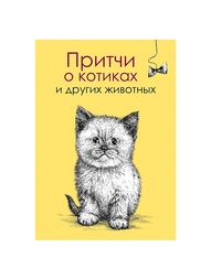 Книги Издательство АСТ