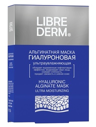 Косметические маски LIBREDERM