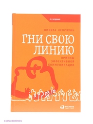 Книги Альпина Паблишер