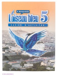 Книги Просвещение