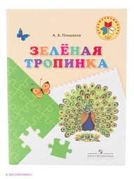 Книги Просвещение