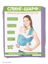 Слинг-шарфы Mum`s Era