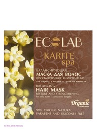 Косметические маски EC LAB