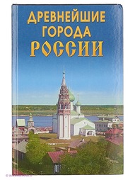 Книги Издательство Дом славянской книги