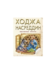 Книги Энас-Книга