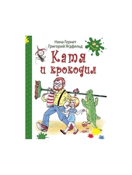 Книги Энас-Книга