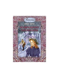 Книги Энас-Книга
