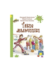 Книги Энас-Книга