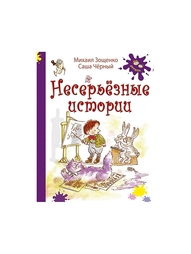 Книги Энас-Книга