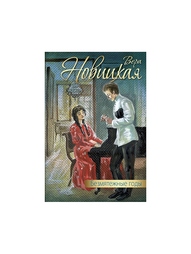 Книги Энас-Книга