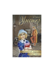 Книги Энас-Книга