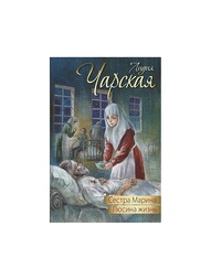 Книги Энас-Книга