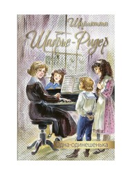 Книги Энас-Книга